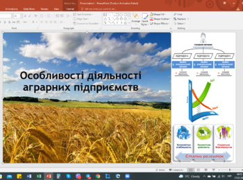 Спільна лекція для здобувачів  першого освітнього рівня  спеціальності 076 Підприємництво, торгівля та біржова діяльність