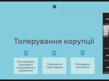 Роль правосвідомості особи у запобіганні корупції