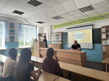 Сучасні організаційні форми реалізації інновацій в бізнесі: практичне заняття