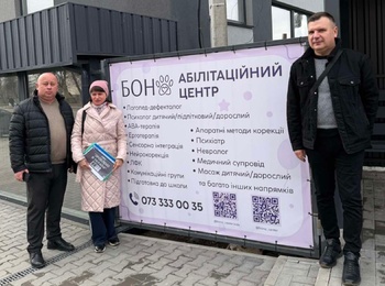 Гранти для ветеранів та їхніх родин: від концепції до соціального підприємництва