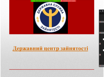 Науковий семінар «Актуальні проблеми АПК»  на тему «Занятість населення та її регулювання»