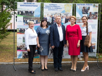 Посвята першокурсників у студенти
