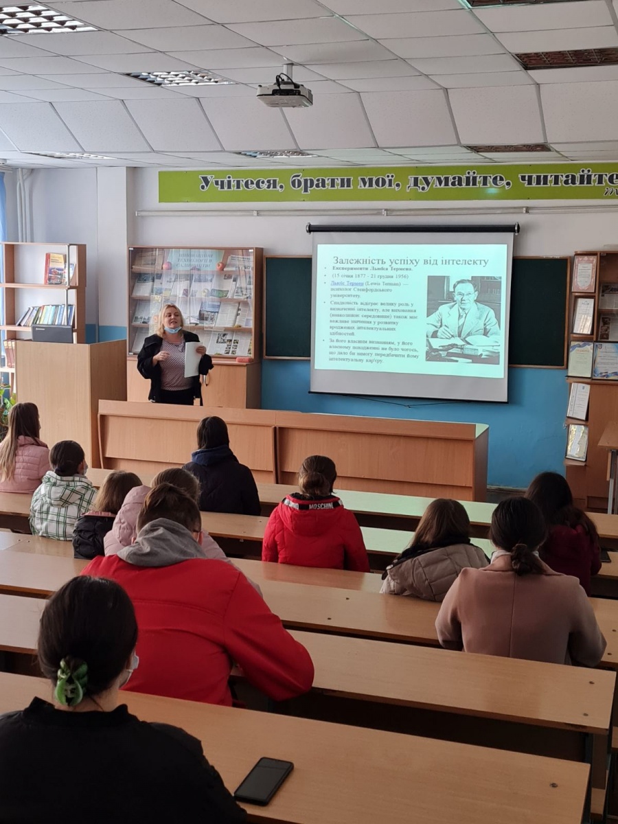 НЕЗАМІННІ «SOFT SKILLS» ДЛЯ УСПІШНОЇ КАР'ЄРИ ТА СУЧАСНОГО ПРОФЕСІОНАЛА