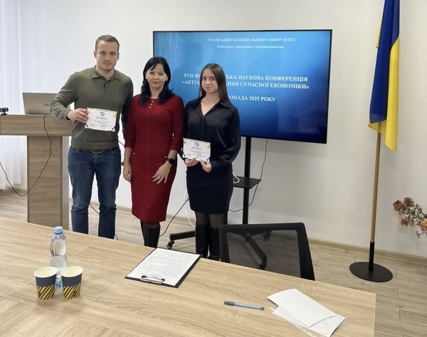 Сучасні економічні виклики в центрі дискусії XVII Всеукраїнської конференції