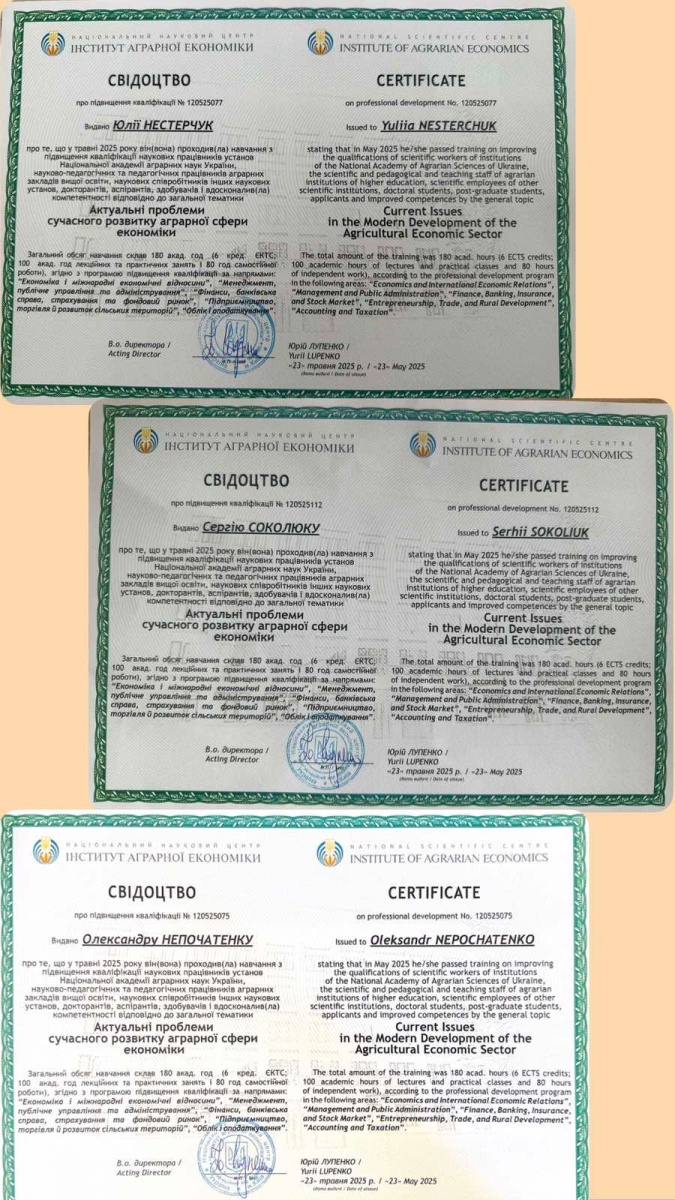 Підвищення кваліфікації НПП кафедри «Актуальні проблеми сучасного розвитку аграрної сфери економіки»