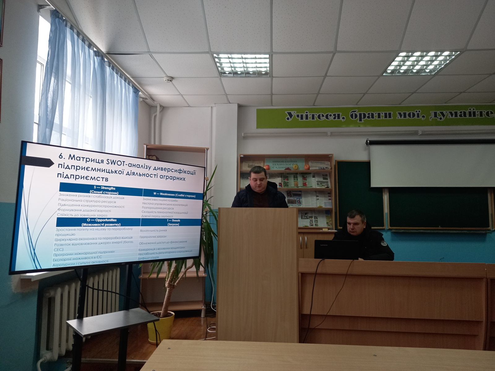 Відбулося звітування здобувачів вищої освіти третього (освітньо-наукового) рівня