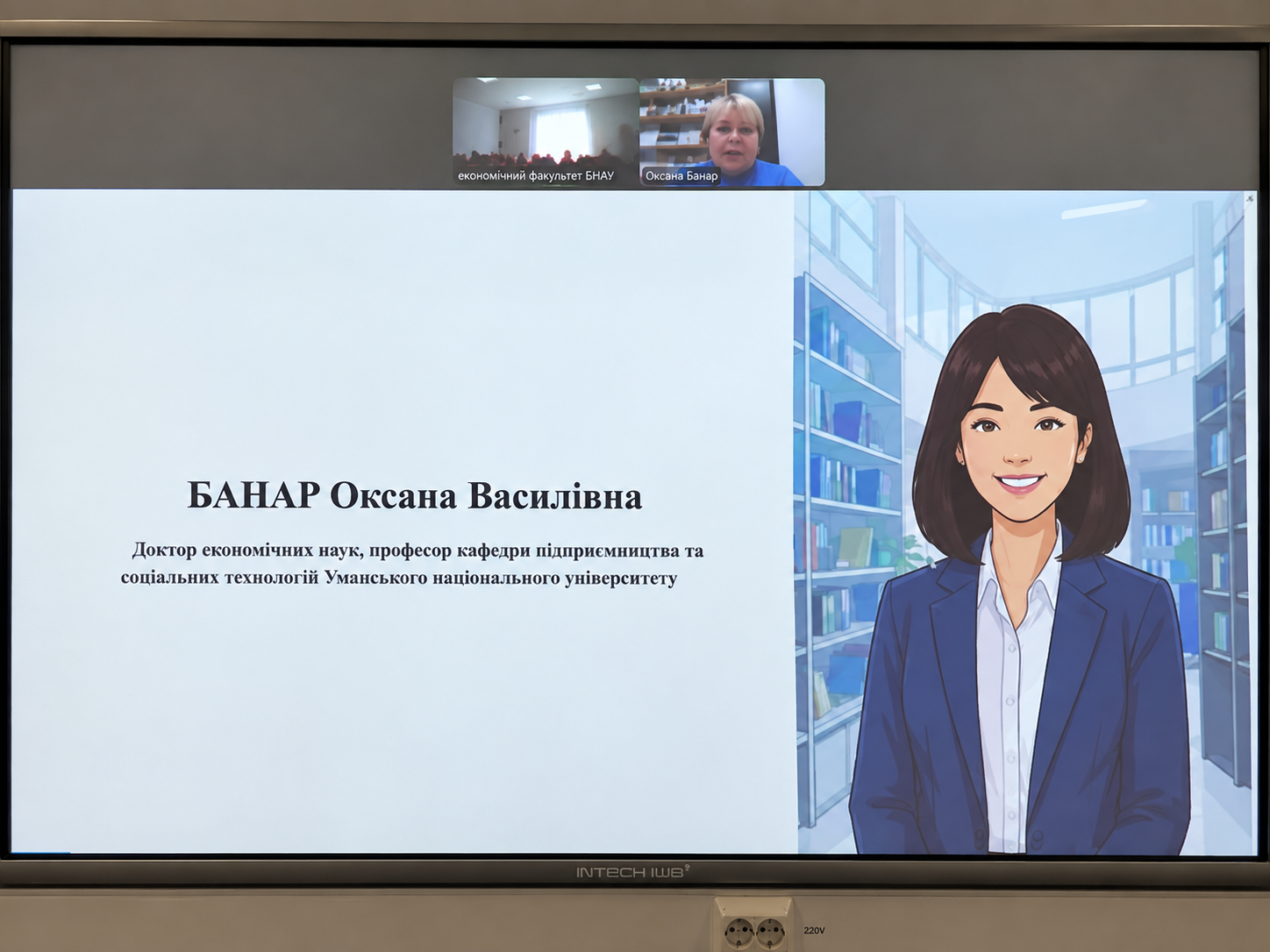Від ідеї до наукової публікації: семінар для магістрантів Білоцерківського національного аграрного університету