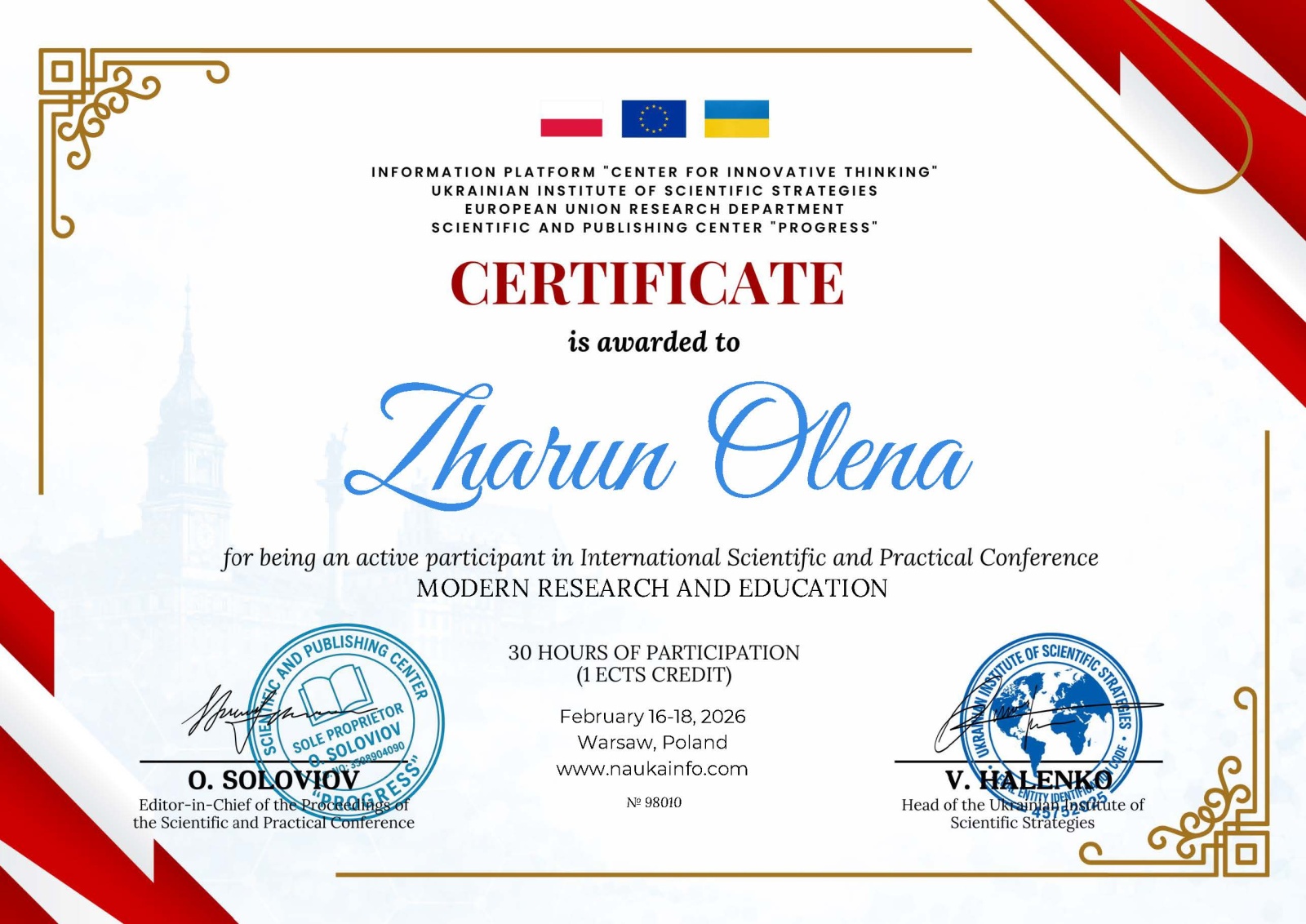 Взяли участь у міжнародному науково-освітньому заході «Modern Research and Education»