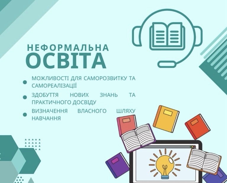 Здобувачі вищої освіти успішно опановують онлайн-курси на платформі Prometheus