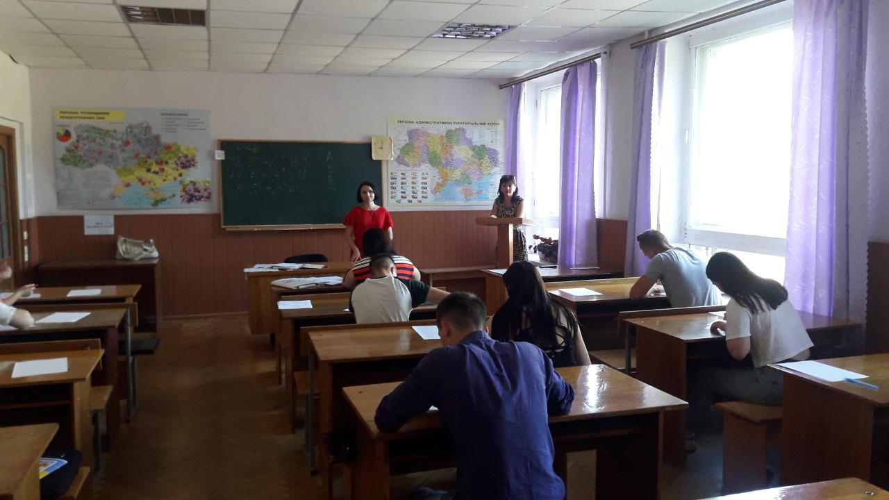 Вітаємо з успішним складанням комплексного екзамену за фахом та присвоєнням кваліфікації бакалавра!
