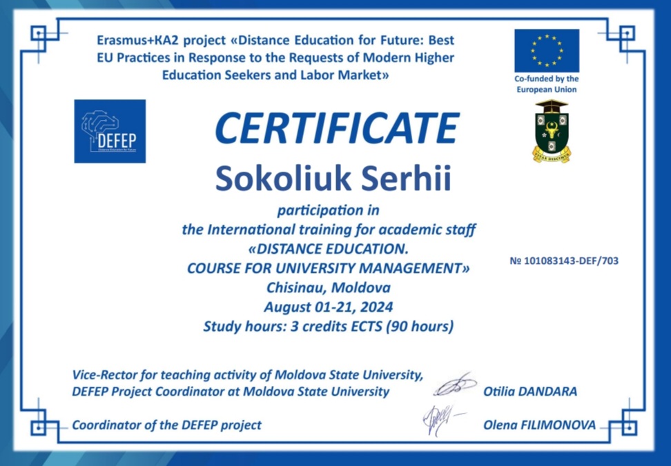 Участь у міжнародному проєкті «Distance education. Course for university management and teachers»